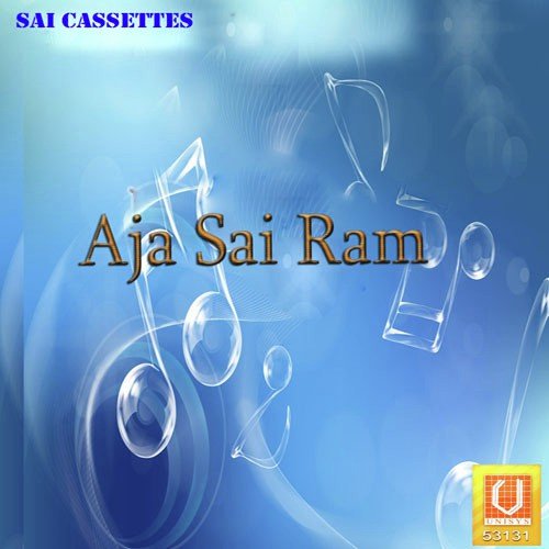 Aja Sai Ram Suraj Diwakar MP3 Download